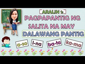 PAGPAPANTIG NG SALITA NA MAY DALAWANG PANTIG - ARALIN 1 | UNANG HAKBANG SA PAGBASA