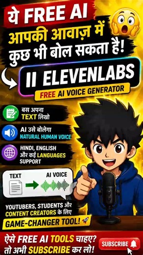 This AI Speaks Exactly Like You 😳 | FREE ElevenLabs AI Tool #shorts