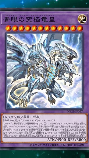 Pride & Soul #yugioh #yugiohtcg #yugiohcards