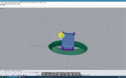 003 matrix 7 建模绘制一个简单的宝石戒指