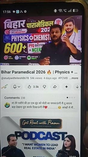 Bihar Paramedical 2026 Question Paper & Answer Key | Full Solution & Analysis||