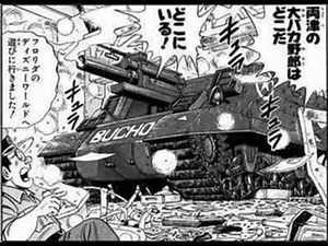 【こち亀】部長「両津のバカはどこだ！」