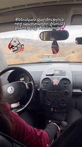 Կարևոր է իմանալը!!☺️🚘 | Ավտոդպրոց Drive Live/Avtodproc DRIVE LIVE