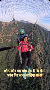 26K views · 5.2K reactions | Hello Hawa mein hoon Main Hawa mein #teambirbilling #paragliding #virel #virel #shorts #like #birbillingparagliding #phone #insta #iphone | Manoj Kumar | Facebook