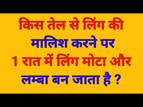 Gk Question || Gk In Hindi || Gk Question And Answer || Gk Quiz || Gk ke sawal - 63