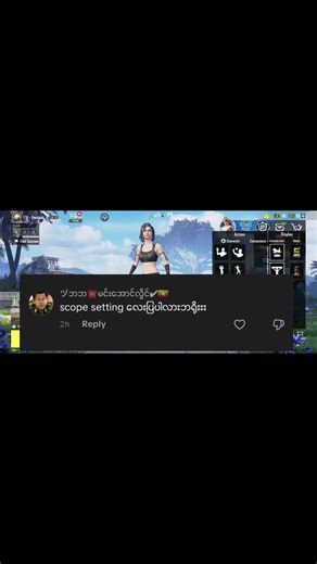bot movement player #tiktok #viral #pubgmobile