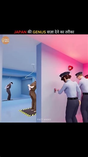 JAPAN 🗾 की GENIUS सज़ा देने का तरीका || #japan #facts #factshorts