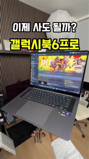 2026 Galaxy Book 6 Pro: Better value for money than a MacBook?! Laptop, Laptop Recommendation, Ga...