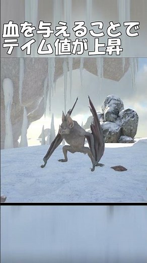 ARK恐竜解説 デスモダスを徹底解説 汎用性が非常に高く飛行性能もタペヤラ並