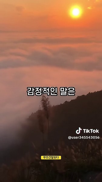 법륜스님 인생 조언 10가지