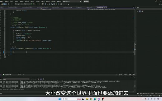 【C#】CSharp winfrom窗体自适应分辨率，解决窗体显示不全或者显示没有填充问题