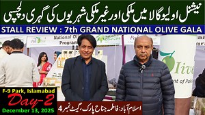 2.1K views · 27 reactions | Day 2 at the 7th Grand National Olive...