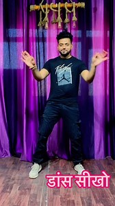 Tinak dhin tana easy dance step sikho#Trending #Viraldancestep #Instagram | M Dance Academy