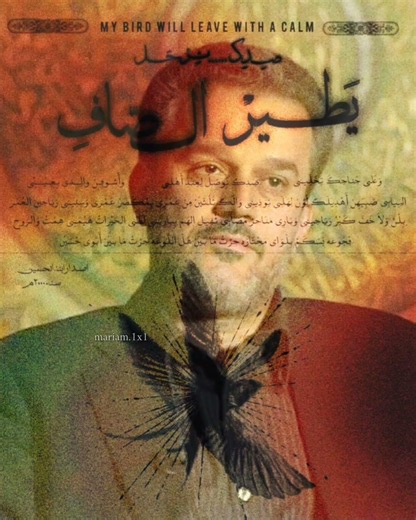 يطير الصاف🤏🏻🥀