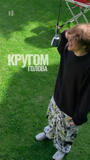 XE1TO — БЛЕСС | LIVE DACHA’25