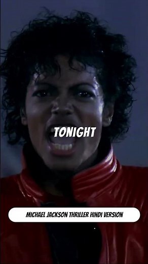 Michael Jackson Thriller Hindi #michaeljackson #thriller #fyp #fypシ゚viral #fypシ #foryou #explore #mj