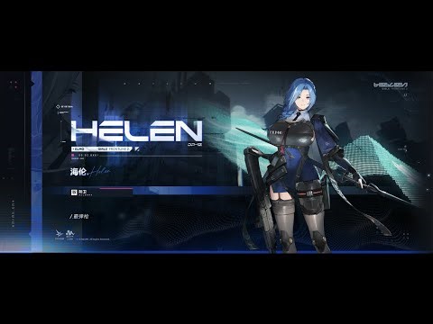 【ドルフロ2】DP-12（ヘレン）PV解禁！