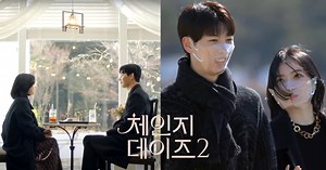 【韓綜推薦】韓國虐心戀愛秀《交換情侶》第二季來了！4對面臨分手情侶「互換」另一半，熟悉和心動你會選擇？ | PopDaily 波波黛莉