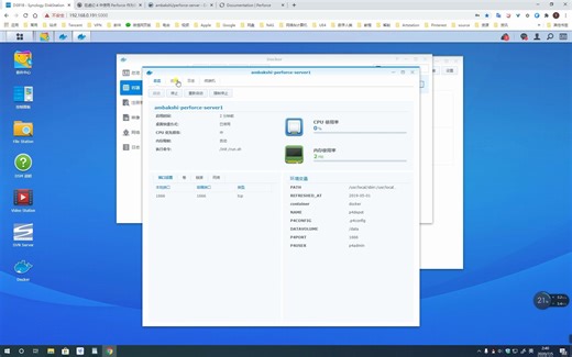 Nas系统Docker设置Perforce对UE4进行版本控制用于团队协同