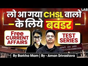 SSC CHSL Preparation 2025 | SSC CHSL Current Affairs 2025 | SSC CHSL Test Series | SSC LAB