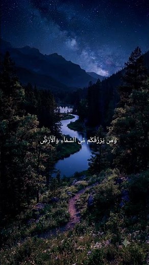 سورة النمل_سعد الغامدي