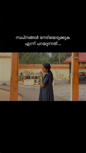 Whenever u feel like giving up, hear this ❤️💯#trending #trending #motivation #caintermediate #vlog