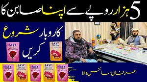 147K views · 1.9K reactions | How to Start Tissue Paper Soap Business...