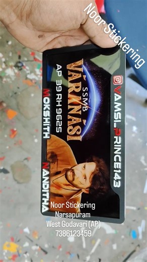 Moin Mo on Instagram: "#varanasi #prince Mahesh Babu #rajamouli new movie number plate from noor stickerings"