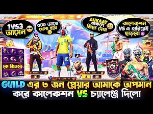 3 players from the guild insulted me 😓 Collection vs Challenge 🤬 Who will win? 🤔