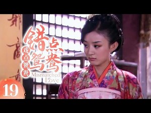 《Mismatched Love》EP19 | Zhao Liying+Qi Ji+Han Dong