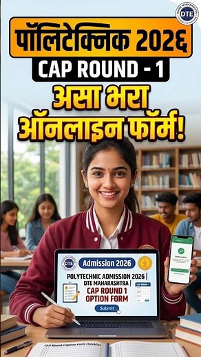 Diploma Cap Round 1 Form Fill Up 🚨 Polytechnic Cap round 2026 #shorts #viral