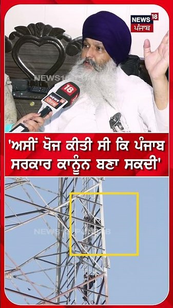 ਗੁਰਜੀਤ ਖ਼ਾਲਸਾ ਤੋਂ ਸੁਣੋ ਕਿਵੇਂ ਬਿਤਾਏ 18 ਮਹੀਨੇ ?