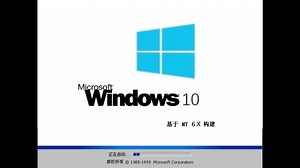 Windows历代开机动画恶搞作10(部分)