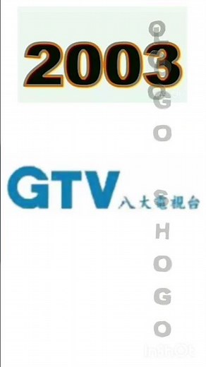 gtv logo evolution #logoshogo
