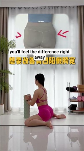 This Frog Stretch Tightens Your Waistline Fast 🔥 #workout #usa
