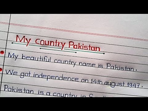 ✍️10/20 lines on My Country Pakistan || My Country Pakistan Essay/Paragraph writing in English