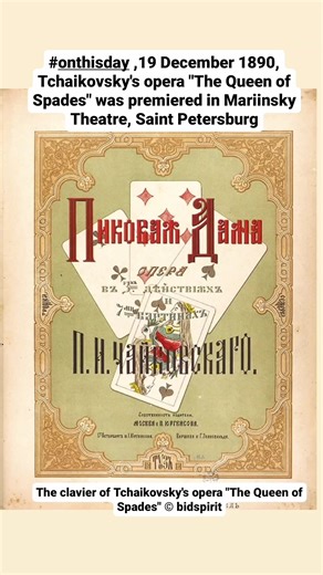 #onthisday ,19 December 1890, Tchaikovsky's opera