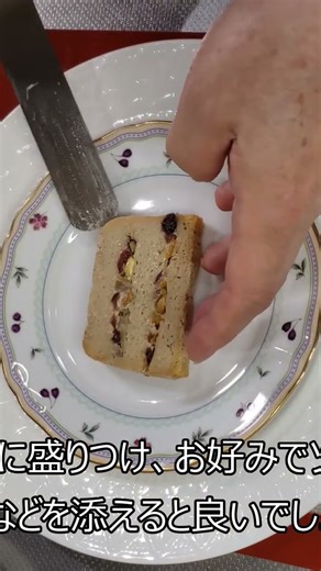 キャビネットプディング