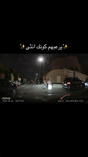 ‏#الرياض #fyp #داش_كام_السعودية #foryou #explore