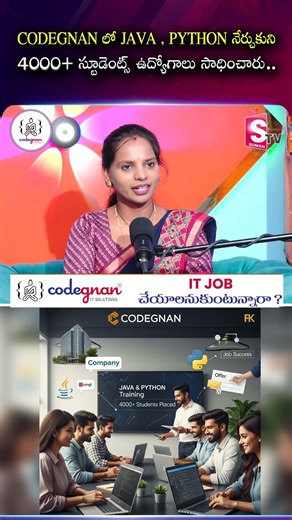 Codegnan: 4000+ Students Got Jobs After Learning Java and Python at CODEGNAN | SumanTV Shirisha