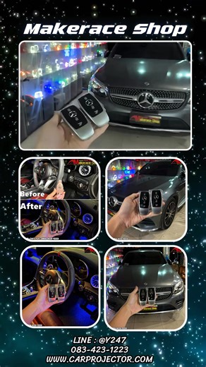 Mercedes-Benz GLC-Class Glc250 w253 ติดตั้ง Push Start Keyless Entry...