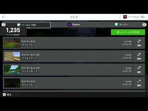 [minecraft]配信♪ ハードコアチャレンジ 初見さん大歓迎！ # #マイクラ