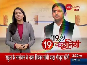107K views · 2.2K reactions | Watch top 19 news stories of the day | Zee News English | Facebook