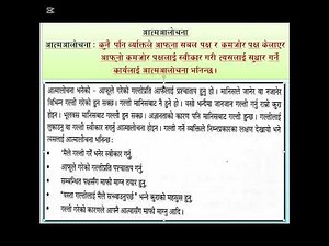 Social studies 12#unit 3#Lesson 2# social note 12 #12 note#