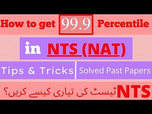 NTS NAT Test Preparation 2023 ǀǀ How to Prepare NTS NAT test? ǀǀ NTS NAT Preparation tips & tricks