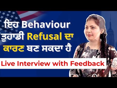 USA F1 Visa Mock Interview with Expert Feedback | For Bachelors & Masters | IBT Overseas