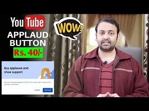 Youtube applaud button | Youtube applause feature rolling out Hindi (2020) | Techno Vedant