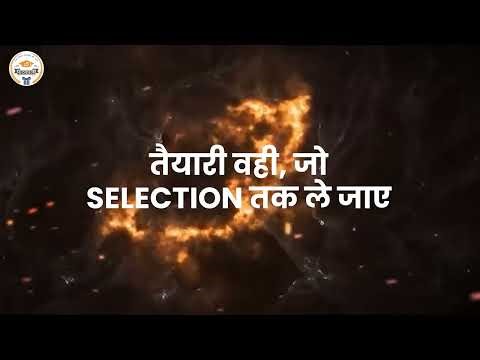 Computer Anudeshak Test Series 2026 | Unit Wise & Mock Test Strategy Pathshala Jaipur 💻📚