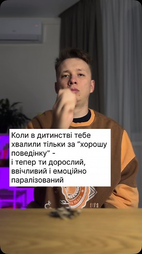 підписуйся @psy_vashch 🖇️ | Oleksandr Vashchenko