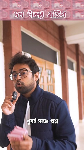 720K views · 8.7K reactions | #reels #Bangladesh #fyp | Khalid Farhan | Facebook